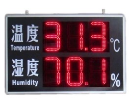 馬拉松跑步比賽計(jì)時(shí)顯示屏圖片/馬拉松跑步比賽計(jì)時(shí)顯示屏樣板圖 (2)