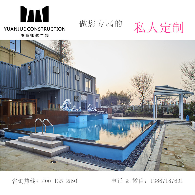 住人集裝箱民宿酒店客棧 定制集裝箱原創(chuàng)設(shè)計 保溫隔熱箱式別墅