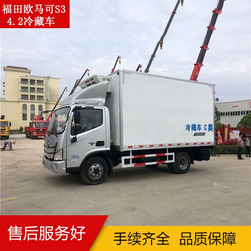 冷藏車(chē)圖片/冷藏車(chē)樣板圖 (4)