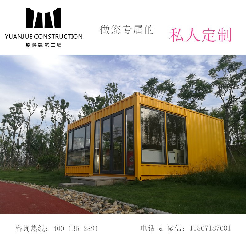 連云港集裝箱設計改裝商業(yè)街 園林景觀配套 20尺集裝箱活動板房