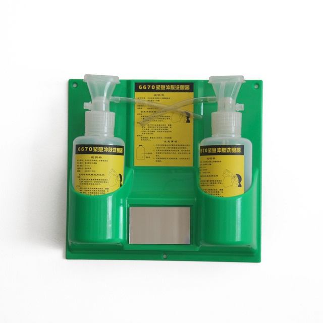 便攜式洗眼器圖片/便攜式洗眼器樣板圖 (4)