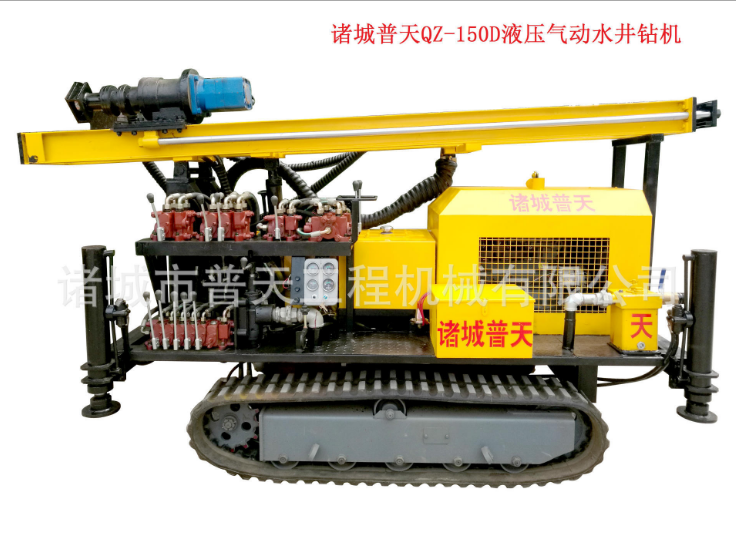 專(zhuān)業(yè)供應(yīng)普天QZ-150D氣動(dòng)*液壓鉆機(jī) 山東液壓鉆機(jī)價(jià)格 山東潛孔鉆機(jī)廠(chǎng)家直銷(xiāo) 山東潛孔鉆機(jī)哪家好 山東*液壓鉆機(jī)