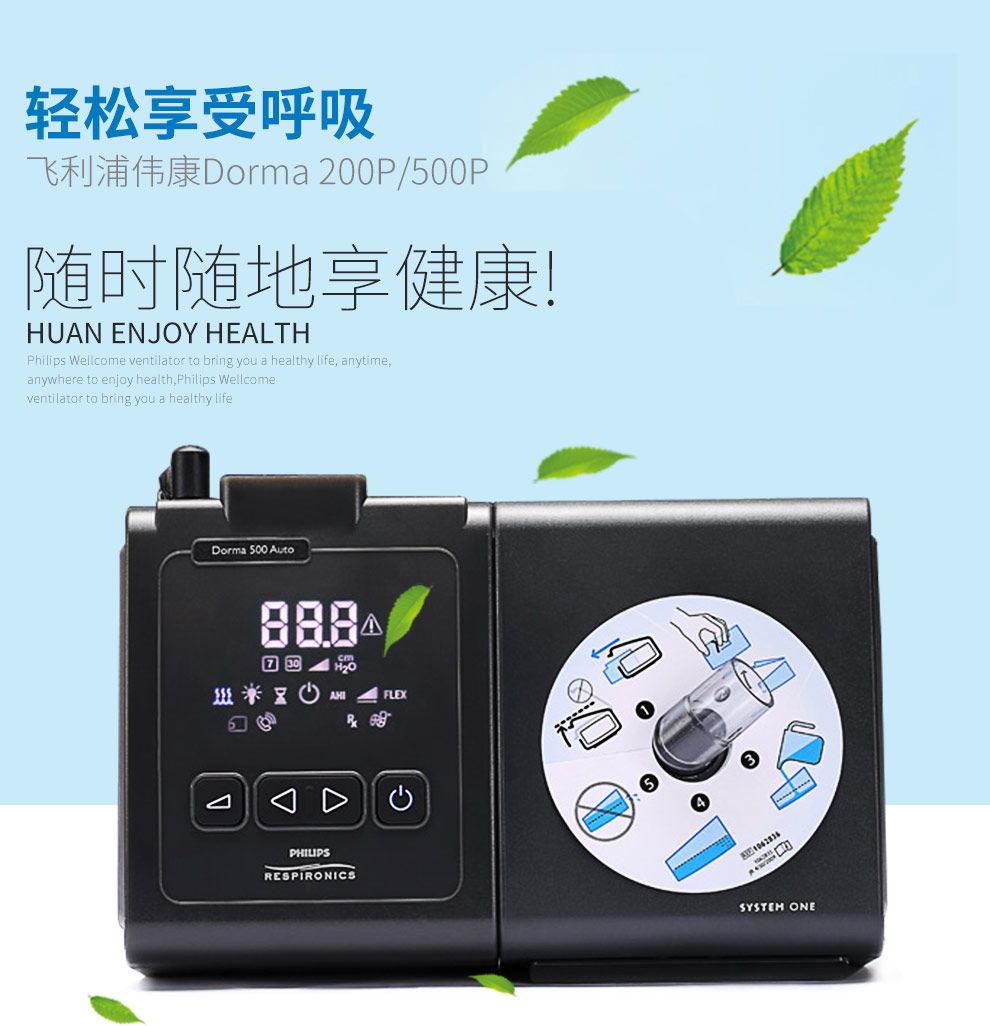 天津呼吸機專賣  送貨安裝調(diào)試需要的價格私聊
