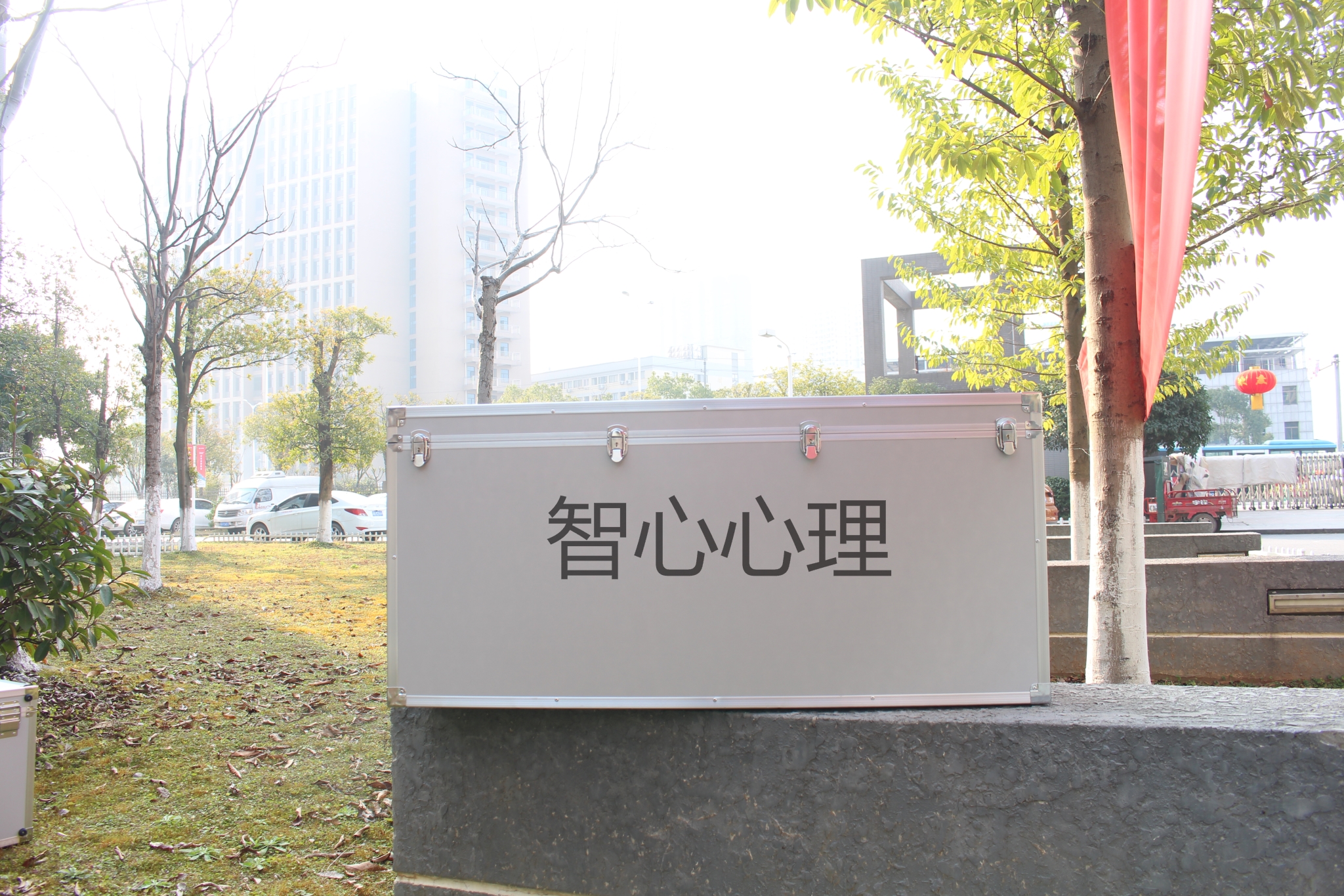 團(tuán)體活動輔導(dǎo)箱圖片/團(tuán)體活動輔導(dǎo)箱樣板圖 (2)
