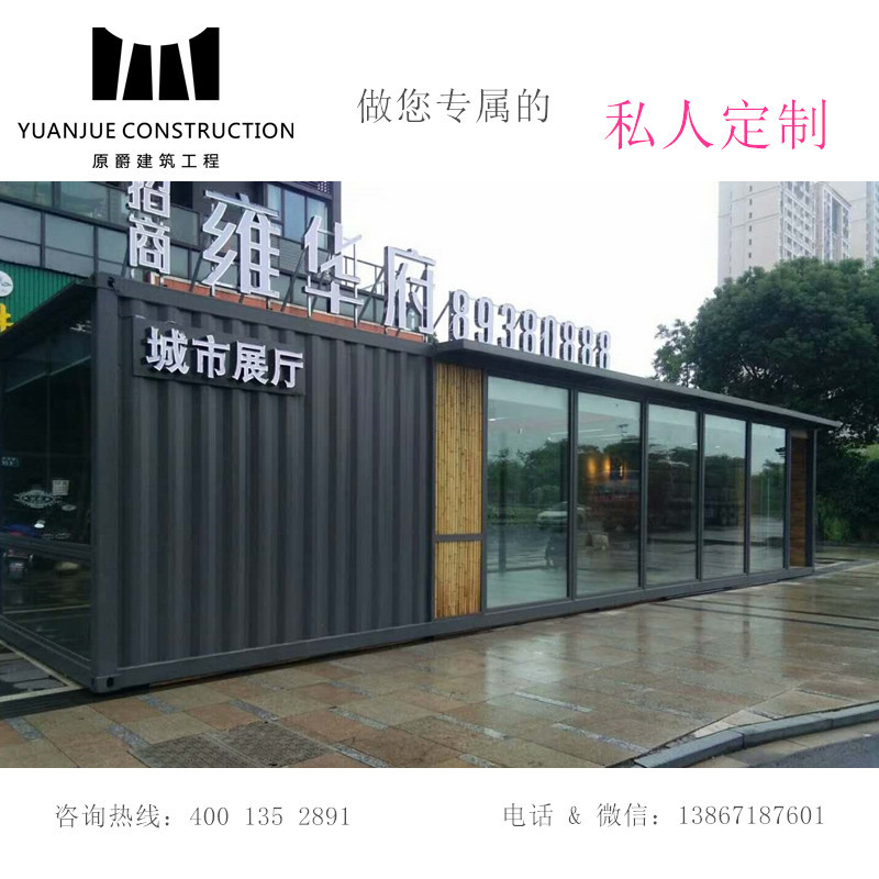 預(yù)制集裝箱樣板房展廳圖片/預(yù)制集裝箱樣板房展廳樣板圖 (3)