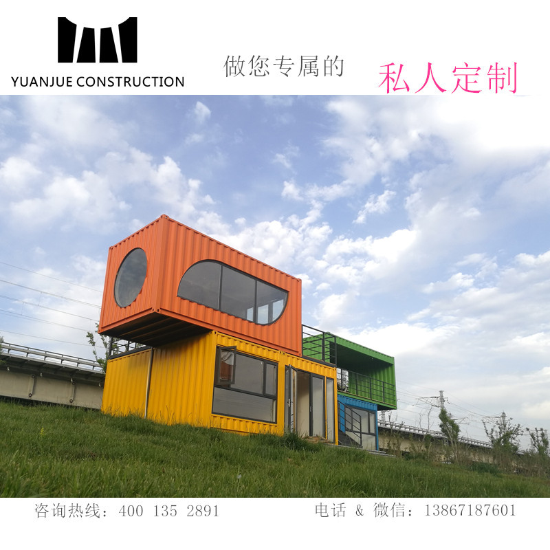 集裝箱設(shè)計圖片/集裝箱設(shè)計樣板圖 (2)