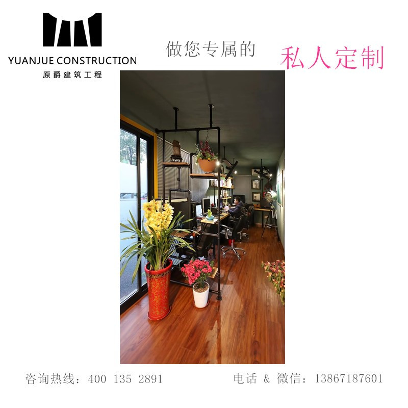 集裝箱加工定制活動(dòng)板房圖片/集裝箱加工定制活動(dòng)板房樣板圖 (3)