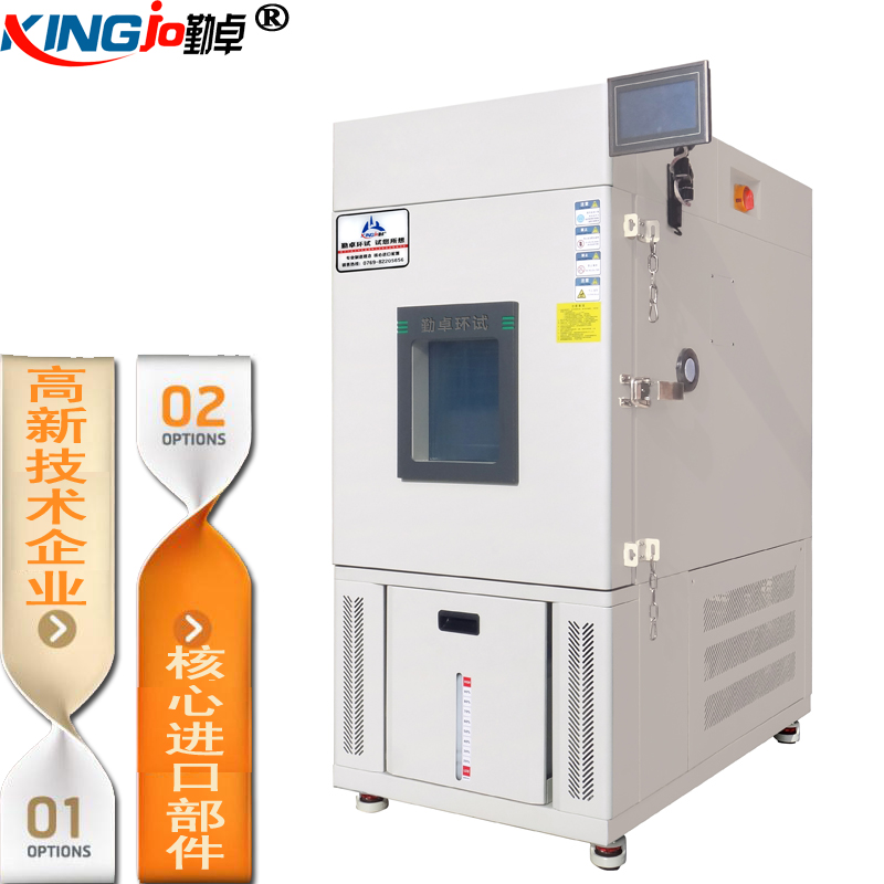 冷熱沖擊試驗(yàn)箱圖片/冷熱沖擊試驗(yàn)箱樣板圖 (4)