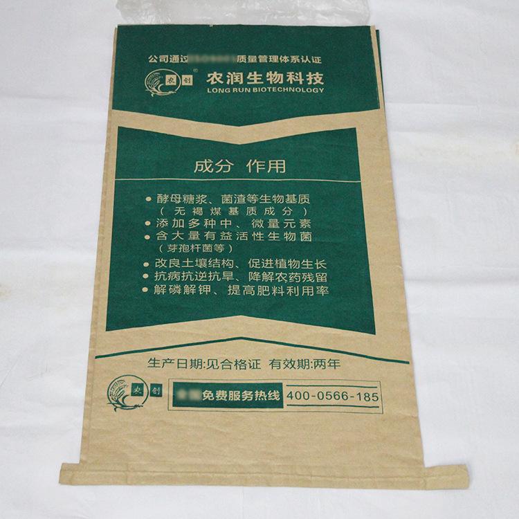 牛皮紙復(fù)合圖片/牛皮紙復(fù)合樣板圖 (2)