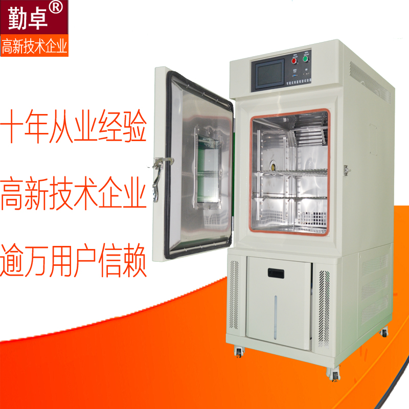 充電樁測(cè)試高低溫循環(huán)交變?cè)囼?yàn)箱廠圖片/充電樁測(cè)試高低溫循環(huán)交變?cè)囼?yàn)箱廠樣板圖 (4)