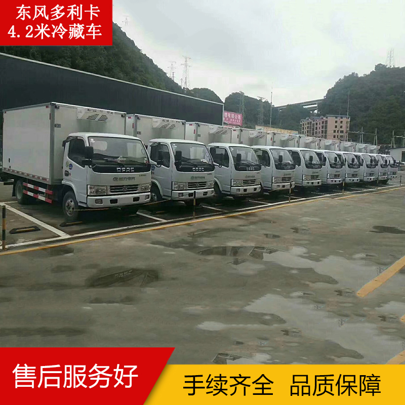 冷藏車圖片/冷藏車樣板圖 (2)