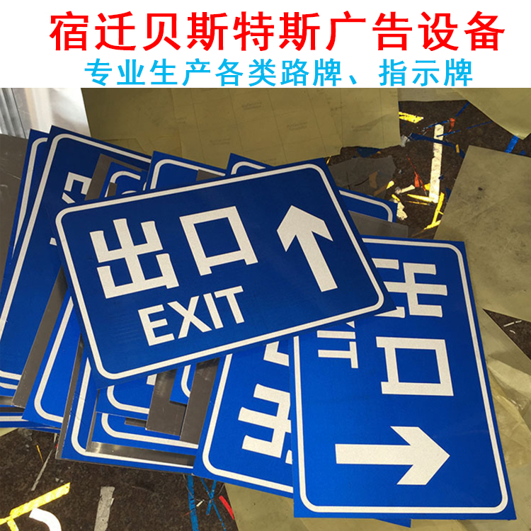 路牌圖片/路牌樣板圖 (3)