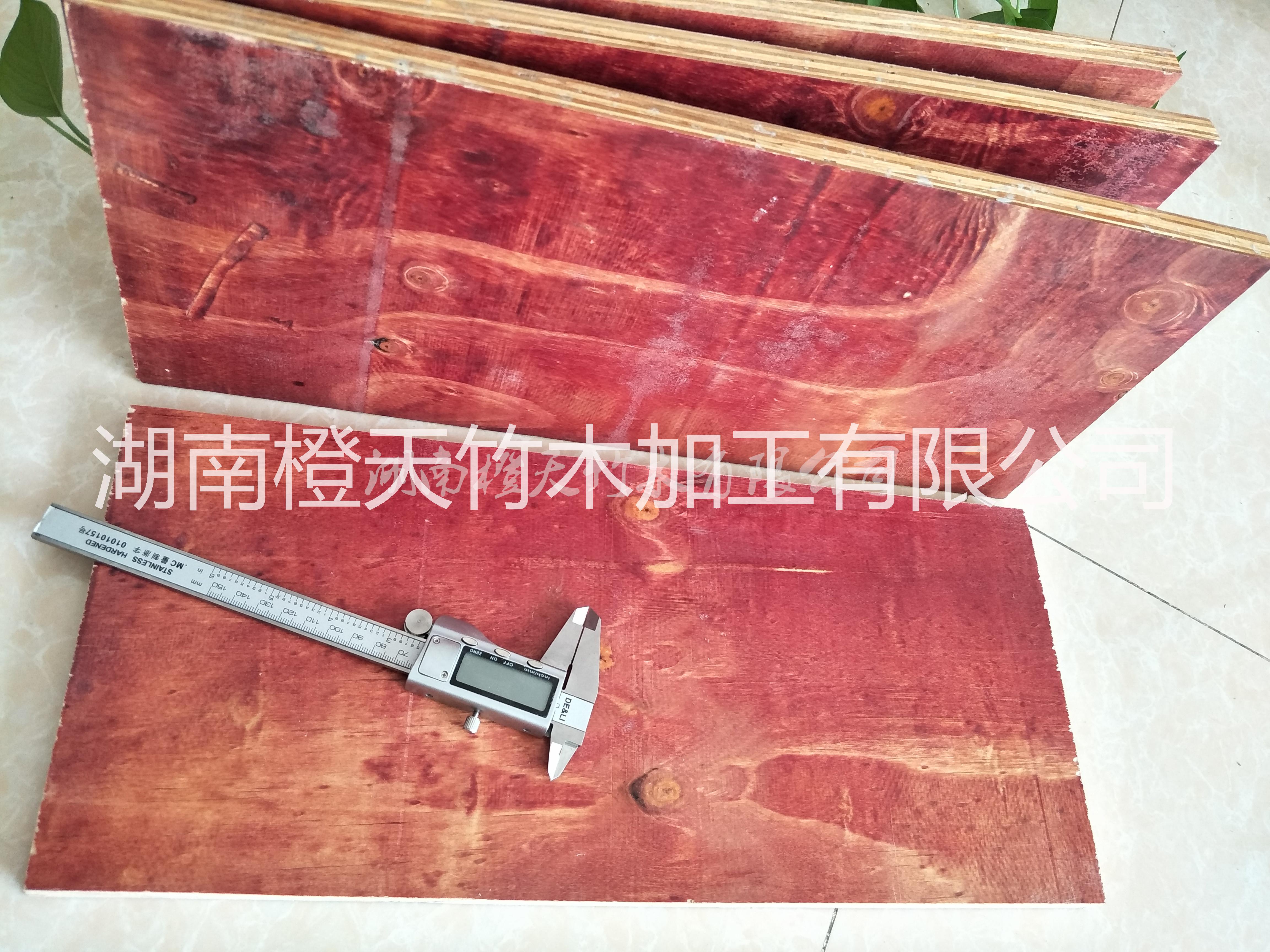 湖南橙天竹木 木模板 建筑模板圖片