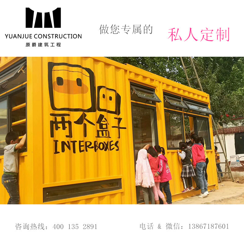 集裝箱圖片/集裝箱樣板圖 (3)