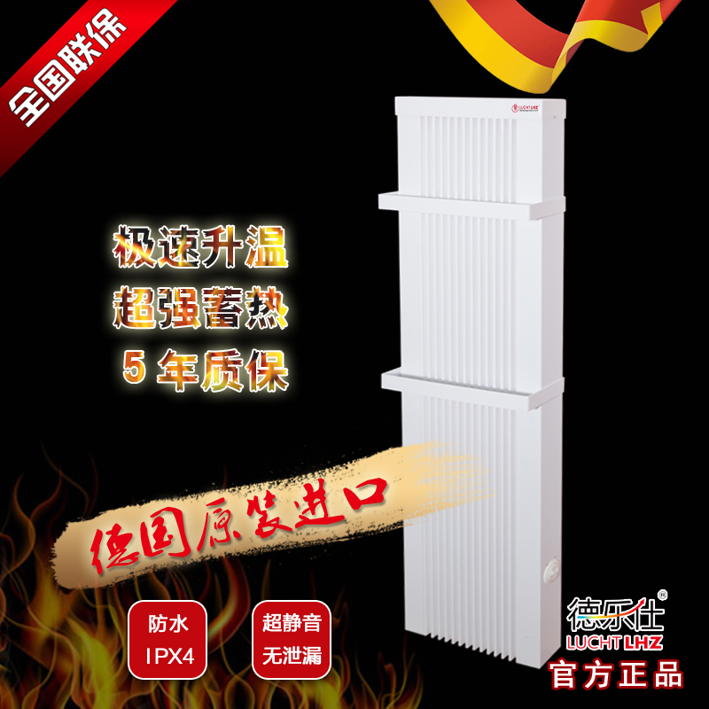 德國(guó)進(jìn)口德樂仕家用電暖器1000W家用電暖器 德國(guó)進(jìn)口德樂仕家用電暖器C2
