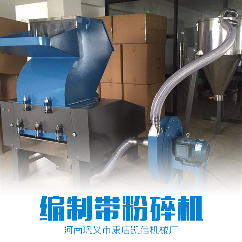 粉碎機圖片/粉碎機樣板圖 (3)