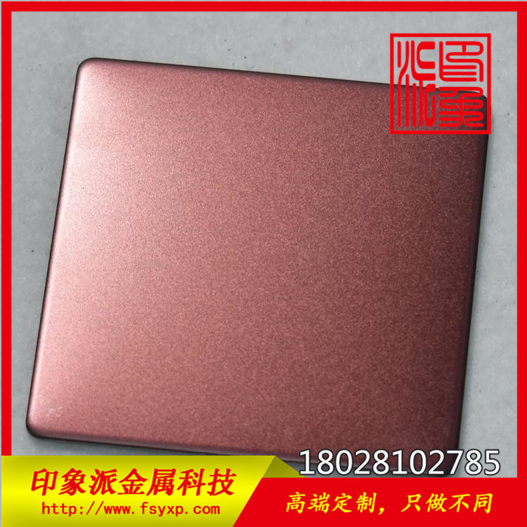 精品304噴砂紫銅金不銹鋼彩色板圖片/精品304噴砂紫銅金不銹鋼彩色板樣板圖 (1)