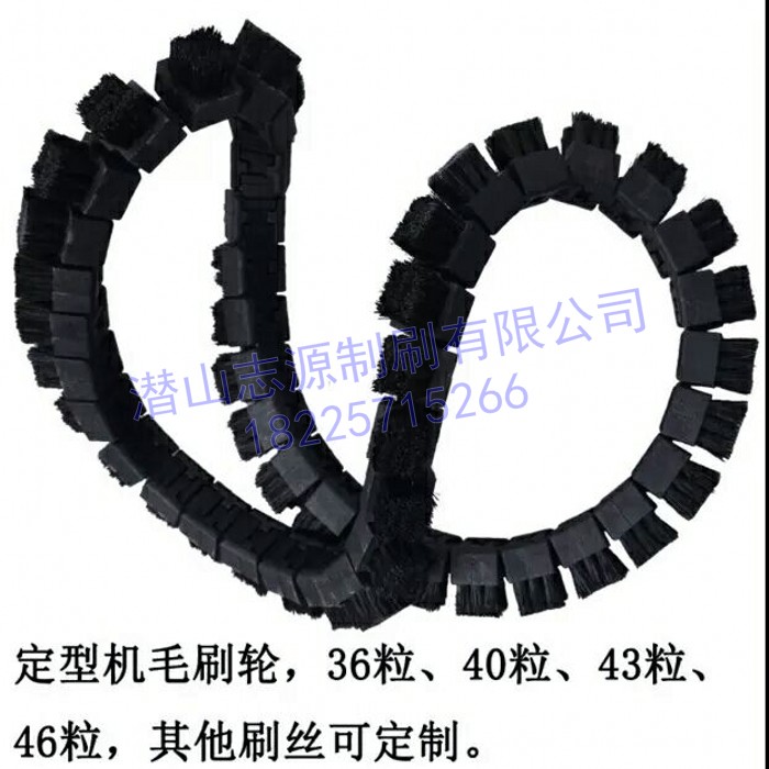 定型機配件毛刷圖片/定型機配件毛刷樣板圖 (2)
