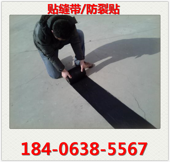 貼縫帶圖片/貼縫帶樣板圖 (2)