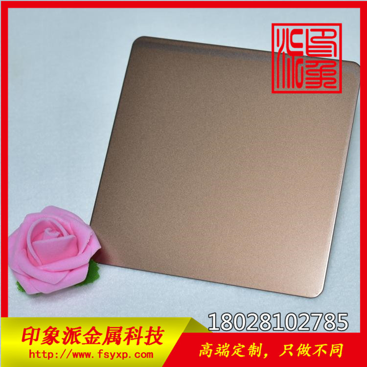 精品304仿古銅噴砂不銹鋼彩色板圖片/精品304仿古銅噴砂不銹鋼彩色板樣板圖 (3)