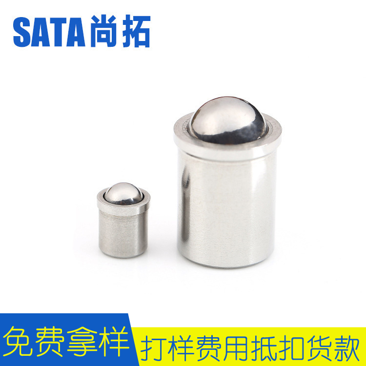 彈簧定位珠_壓入式球頭柱塞_碰珠螺絲_彈簧鋼珠定位螺絲