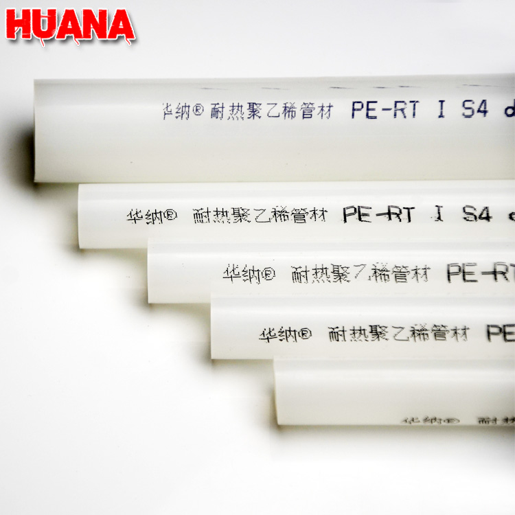 地暖管*家裝阻氧地暖管分水器采暖管pert地暖管材生產(chǎn)廠家批發(fā)直銷