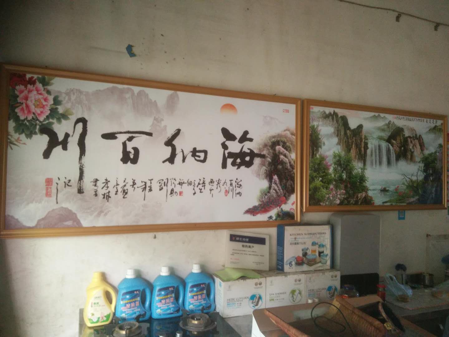 電熱膜紙圖片/電熱膜紙樣板圖 (3)