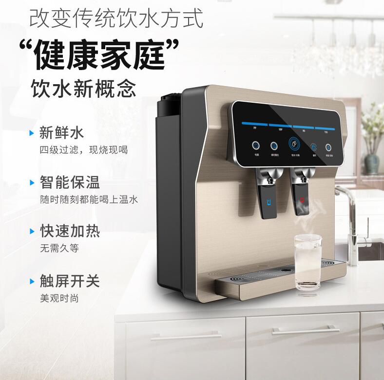 凈邦家用凈水機(jī)品牌廠家直銷批發(fā)價(jià)格哪家好