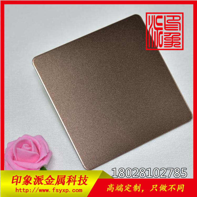 精品304仿古銅噴砂不銹鋼彩色板圖片/精品304仿古銅噴砂不銹鋼彩色板樣板圖 (4)