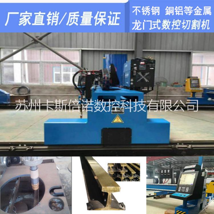 龍門等離子切割機(jī)圖片/龍門等離子切割機(jī)樣板圖 (4)