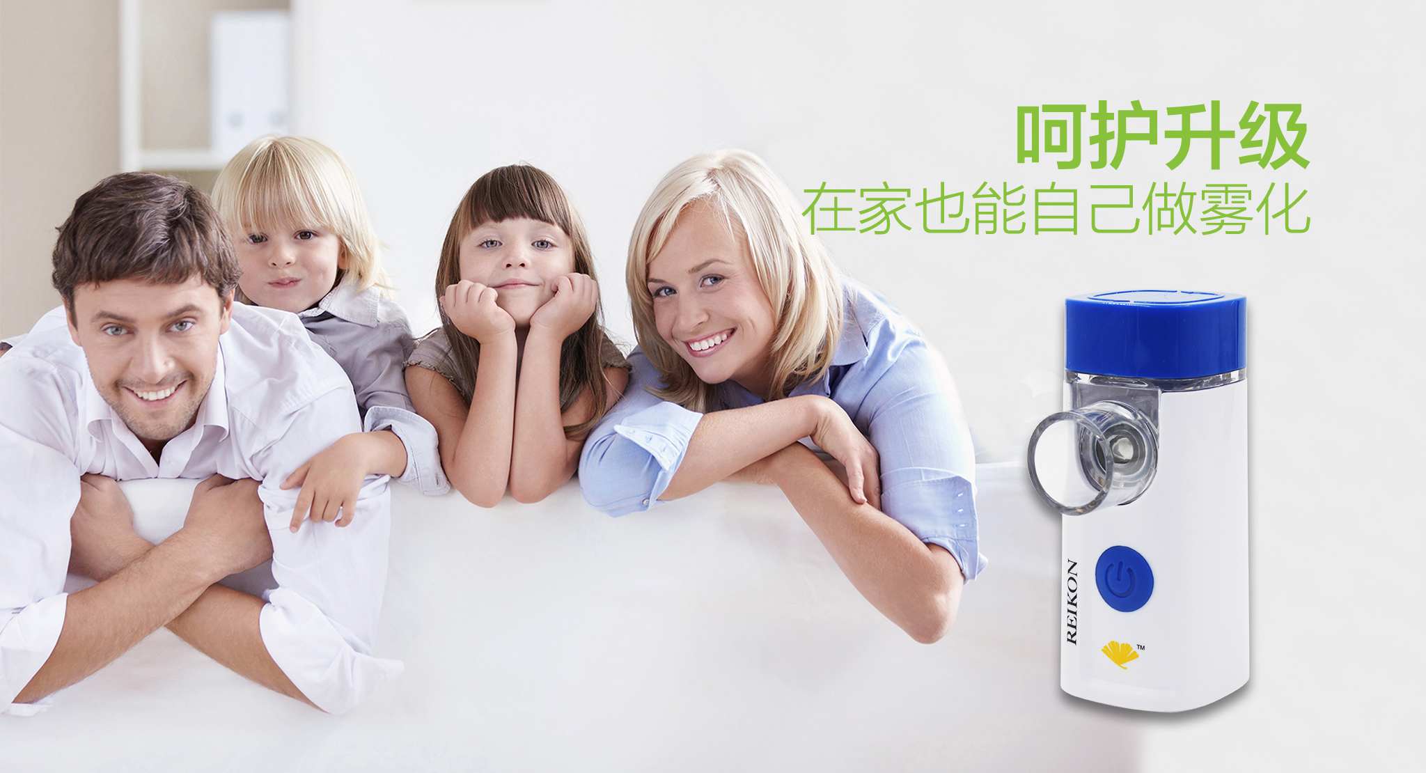 珠海睿康醫(yī)療超聲霧化器圖片/珠海?？滇t(yī)療超聲霧化器樣板圖 (2)