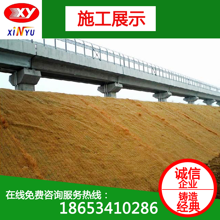 椰絲生態(tài)毯 植物纖維毯 護(hù)坡綠化 生態(tài)修復(fù)*椰絲毯 河道邊坡防護(hù)