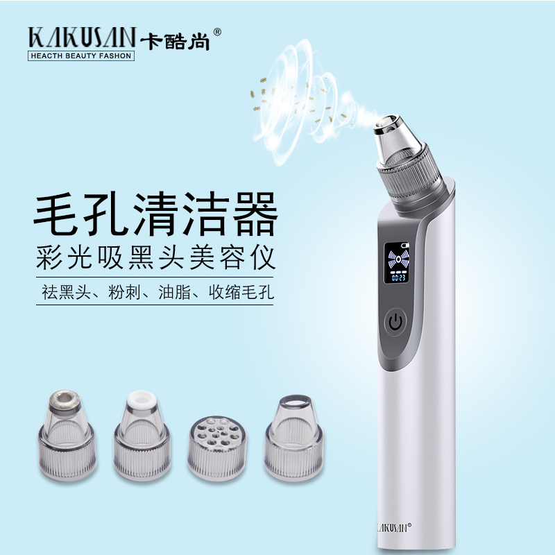 去粉刺黑頭圖片/去粉刺黑頭樣板圖 (1)