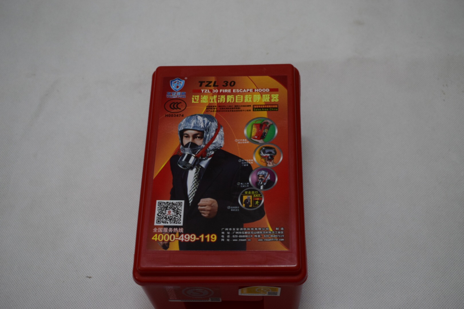 供應(yīng)防毒面具生產(chǎn)廠家直銷 供應(yīng)商報價 一手貨源 防毒面具