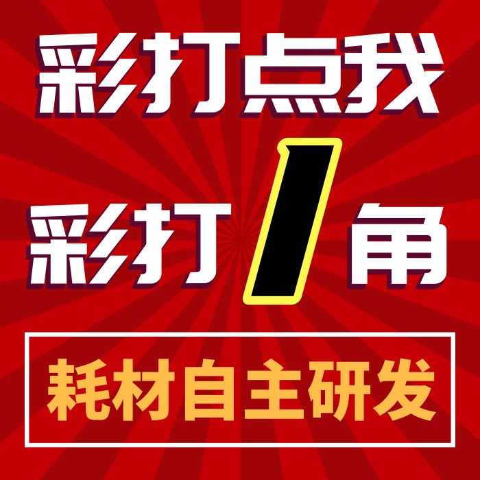 好彩圖片/好彩樣板圖 (3)