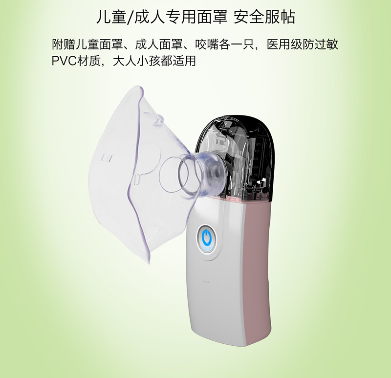 超聲霧化器圖片/超聲霧化器樣板圖 (2)