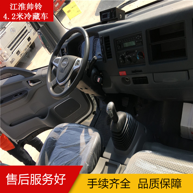 帥鈴4.2米冷藏車圖片/帥鈴4.2米冷藏車樣板圖 (4)