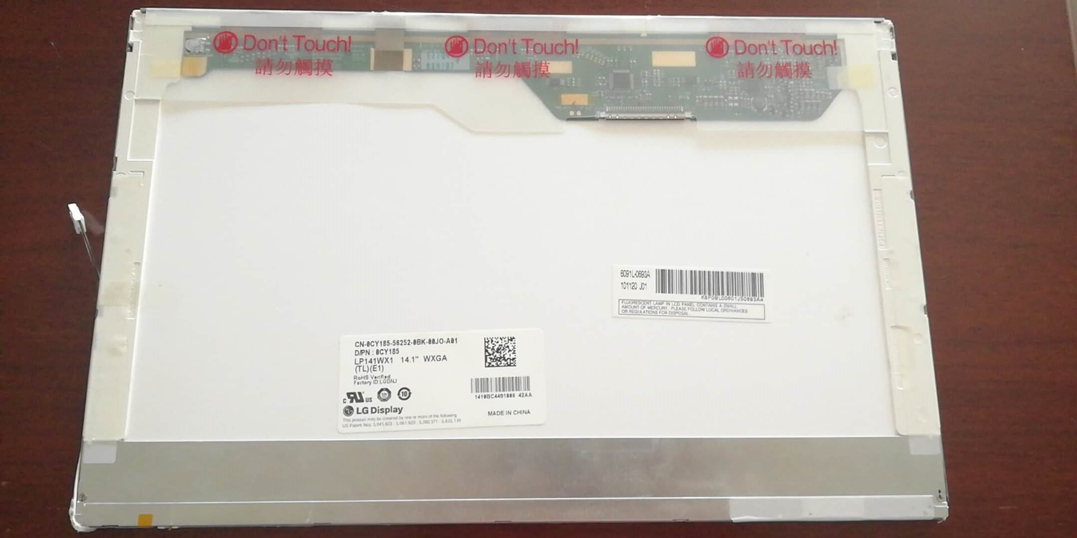 14.1寸液晶屏圖片/14.1寸液晶屏樣板圖 (2)