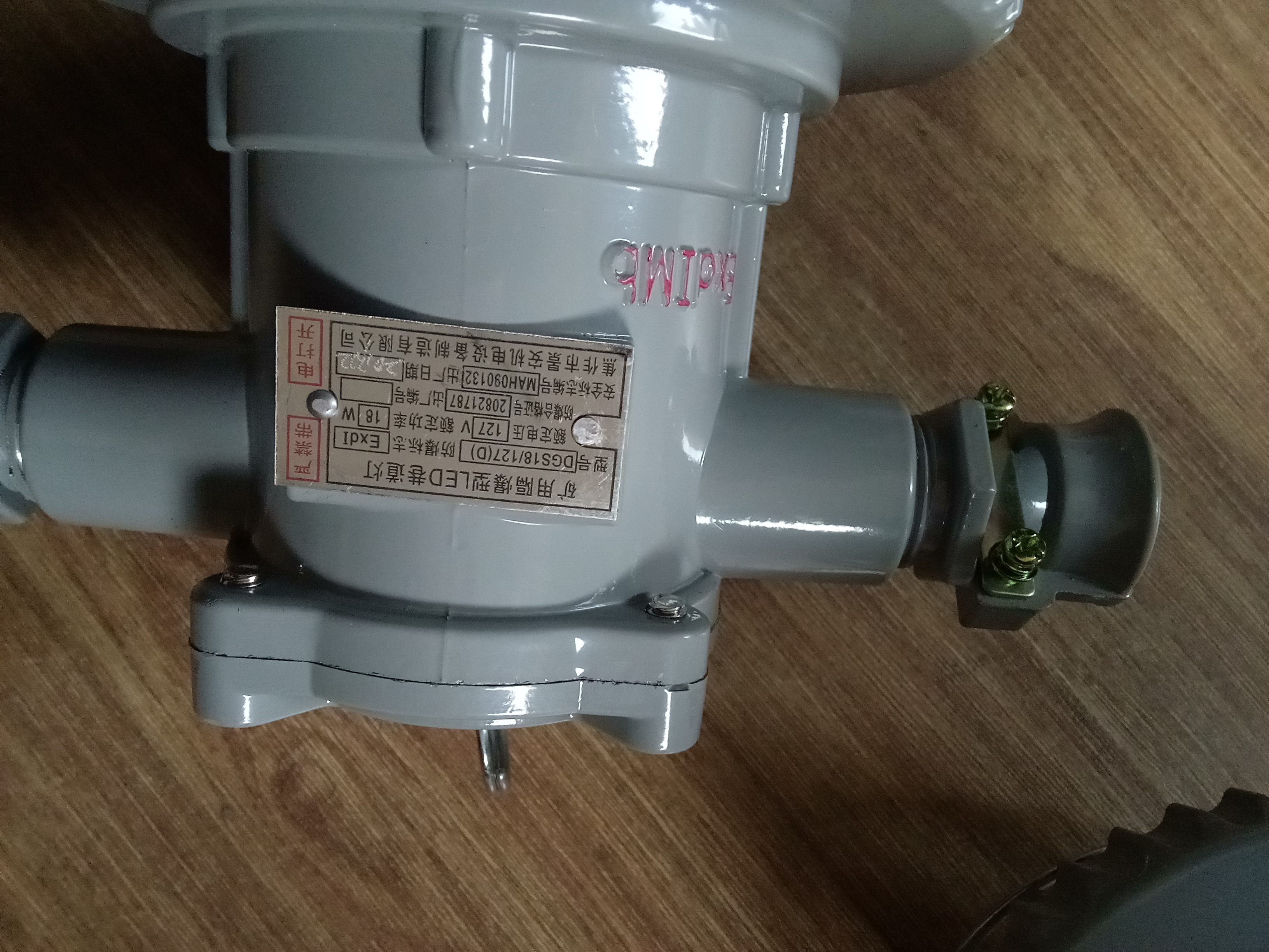 礦用LED巷道燈圖片/礦用LED巷道燈樣板圖 (2)