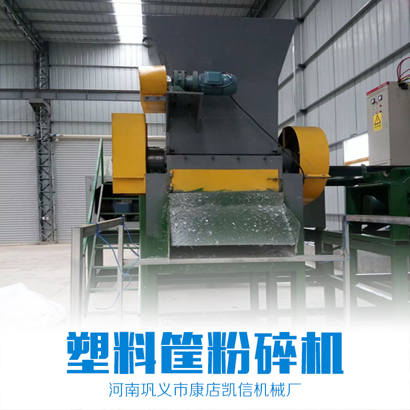 粉碎機(jī)圖片/粉碎機(jī)樣板圖 (4)