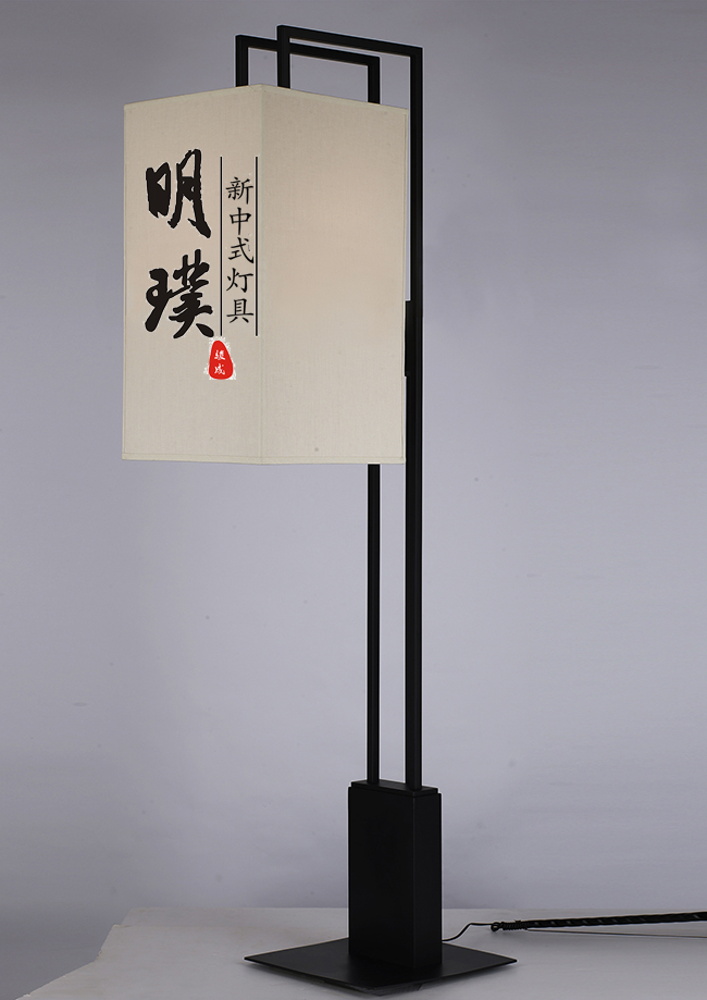 中式落地?zé)魣D片/中式落地?zé)魳影鍒D (2)