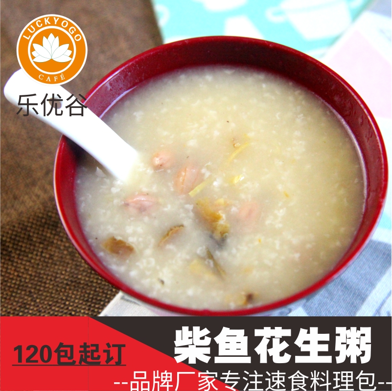 花生柴魚粥圖片/花生柴魚粥樣板圖 (3)