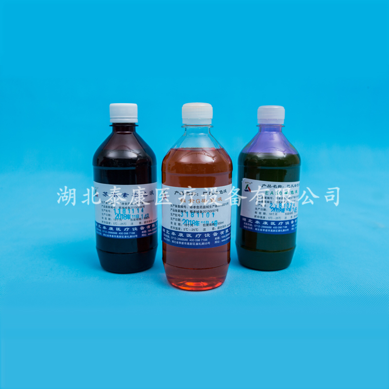 液基細(xì)胞巴氏染色液圖片/液基細(xì)胞巴氏染色液樣板圖 (3)