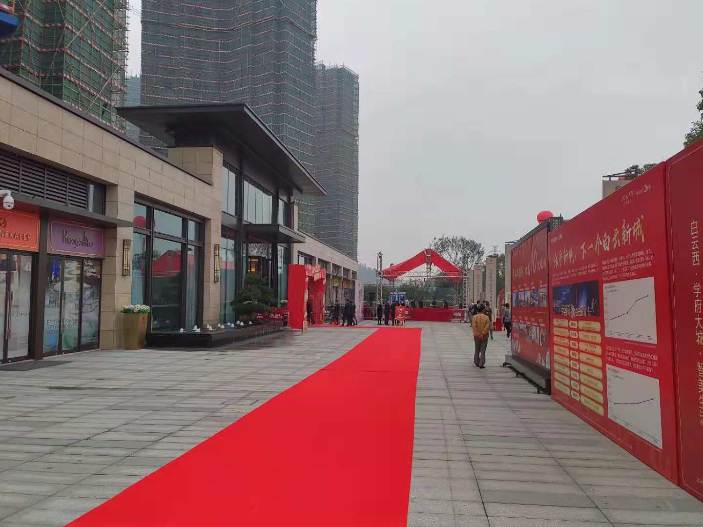 專業(yè)承接公司年會晚會商業(yè)演出圖片/專業(yè)承接公司年會晚會商業(yè)演出樣板圖 (4)