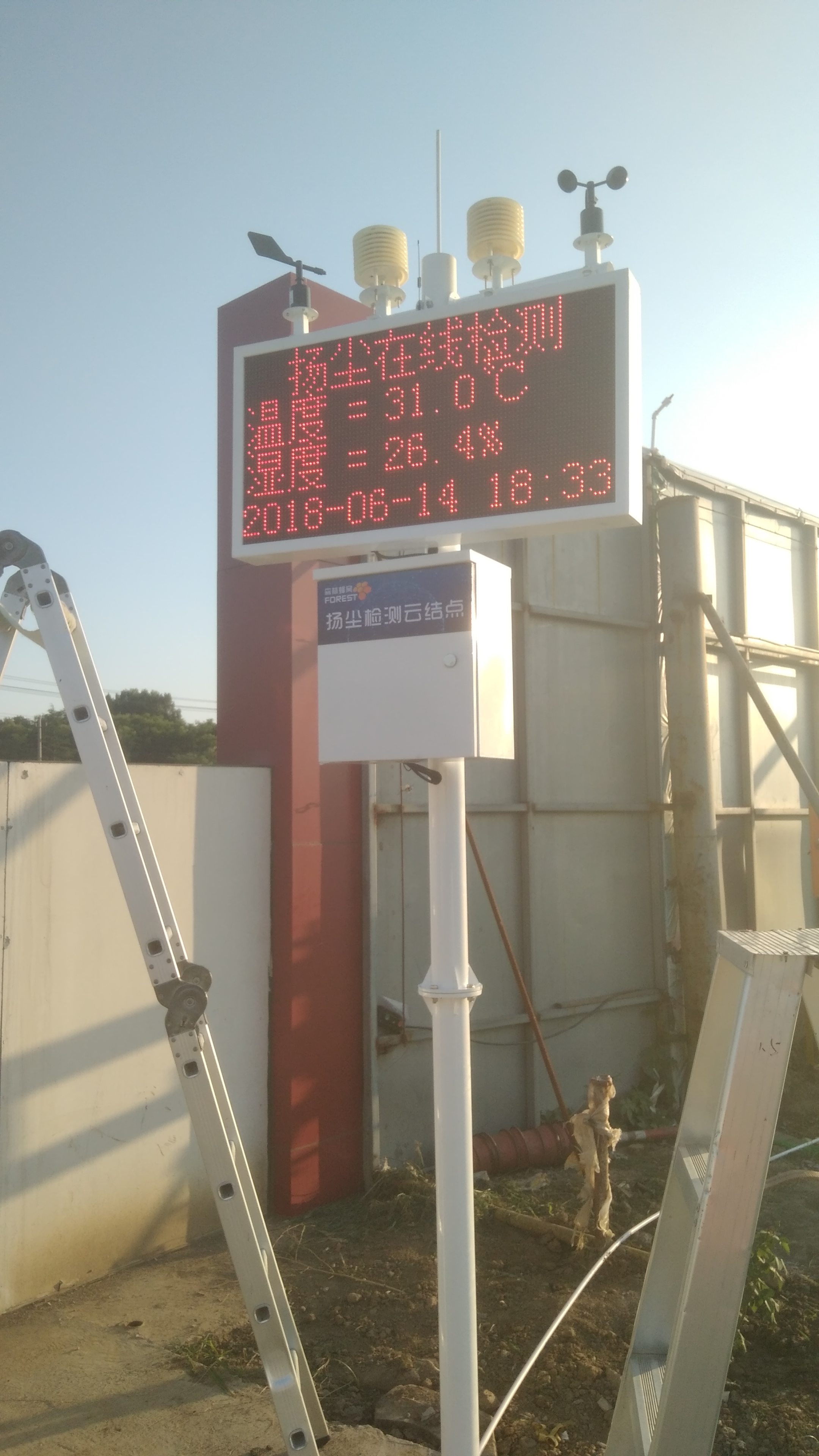 檢測(cè)儀圖片/檢測(cè)儀樣板圖 (2)