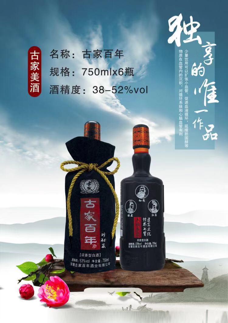 亳州市白酒啤酒白酒品尝白酒品鉴白酒品牌厂家白酒啤酒白酒品尝白酒品鉴白酒品牌