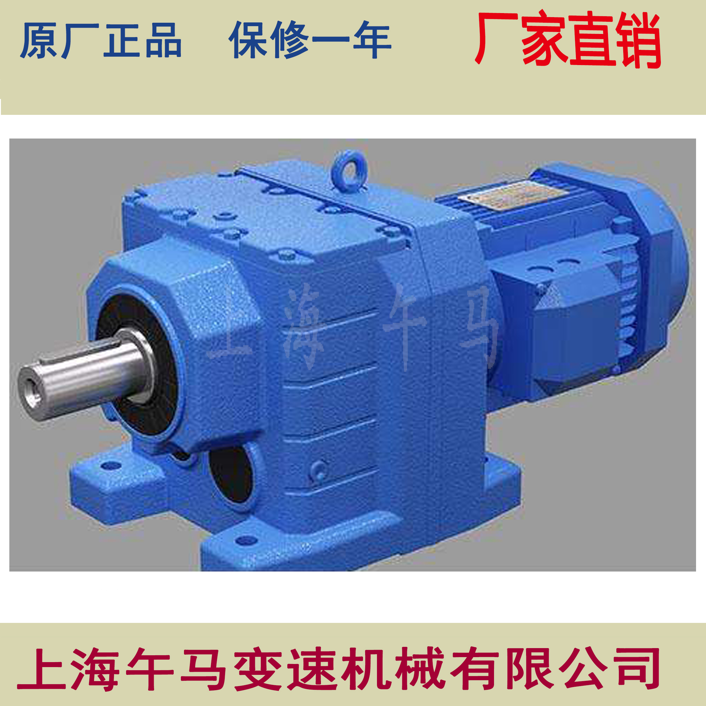 上海市K系列减速机厂家K系列斜齿轮锥齿轮减速机   K67-0.75KW  齿轮减速机   四大系列减速机   减速电机  K系列减速机