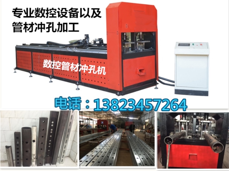沖孔加工圖片/沖孔加工樣板圖 (2)