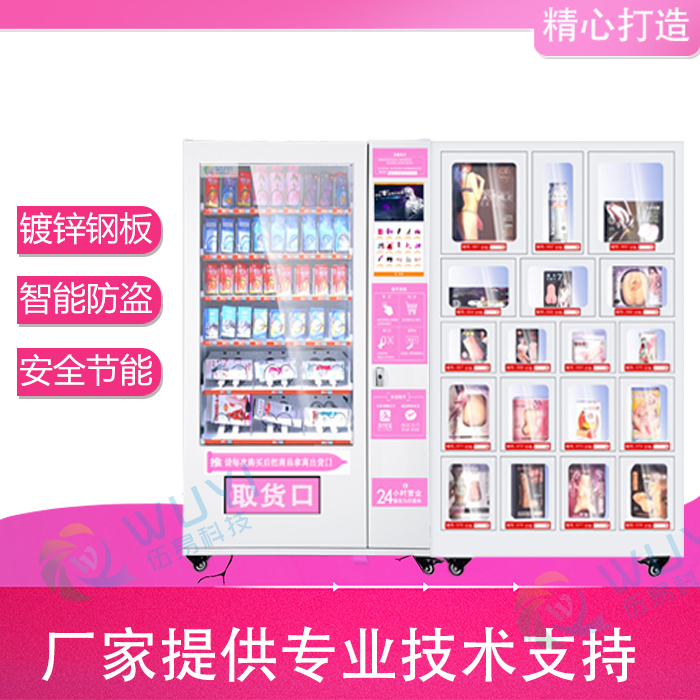 自動售貨機圖片/自動售貨機樣板圖 (3)