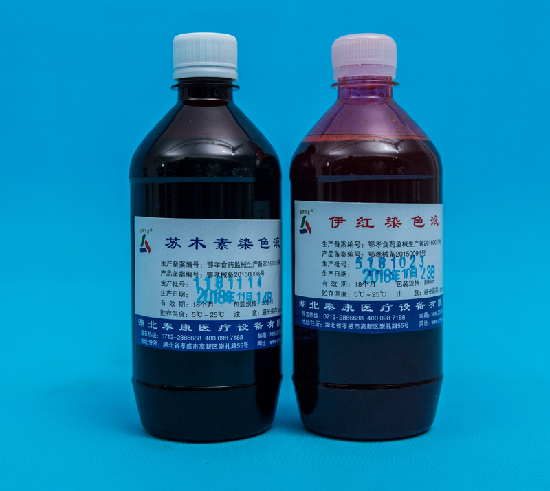 液基細(xì)胞巴氏HE染色液供應(yīng)湖北泰康液基細(xì)胞處理試劑盒液基tct耗材